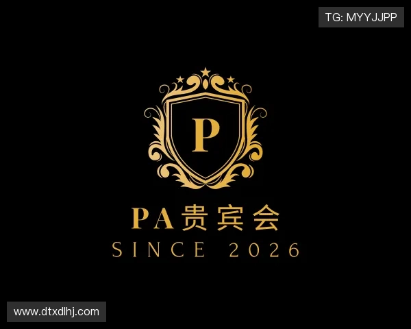 发现PA贵宾会